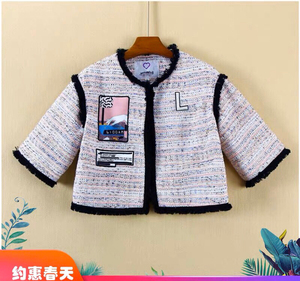 乐町2019春春款