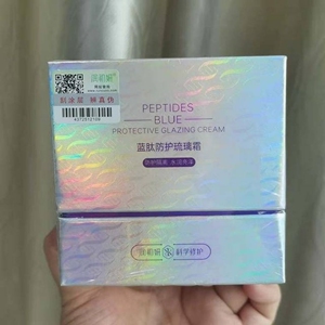 runcuoo/润初妍琉璃霜提亮肤色遮暇日期好