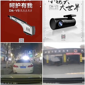 00a15628989165淘宝迪柯行车记录仪 一手未拆封.未激活.0人付款600.