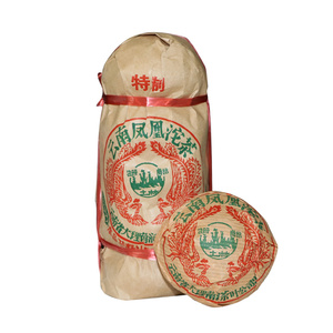 直购【2沱】2002年南涧茶厂 凤凰沱茶 土林凤凰沱 生茶_阿里巴巴找货