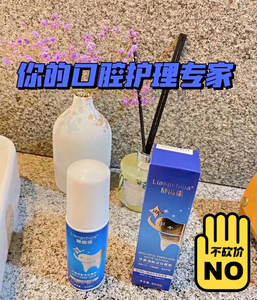 缇丽莎尔/小缇牙美.洁牙慕斯/牙膏