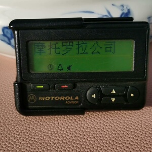 motorola/摩托罗拉顾问汉显寻呼机