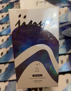 原装正品今液二代延时喷剂男用正品聚仁堂今夜三代男士爵士焦点力