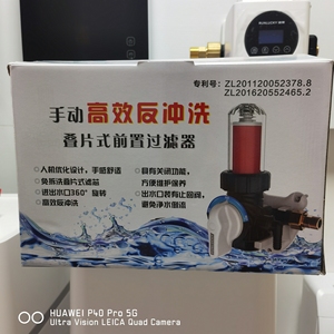 【门店升级】全新润莱中央前置过滤器Q01AS