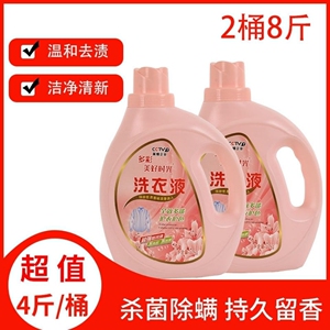 多彩美好时光洗衣液