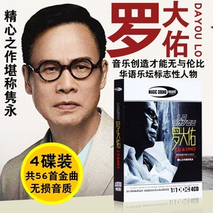 皇后大道东cd