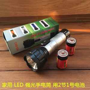 手电老式LED强光手电筒装2节1号干电池单档定焦塑料手握式家用大