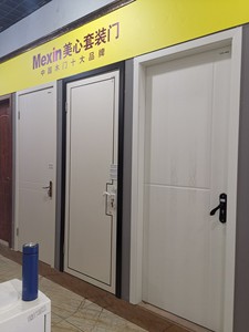 特价美心套装门,卧室实木门,烤漆门,滑门,厕所门,推拉门定做