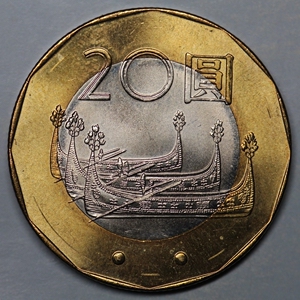 (闲鱼)莫那鲁道双金属纪念币直径26.9mm-338