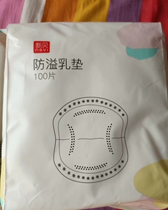 新贝防溢乳垫一次性防溢乳贴溢奶垫100片(3d款)