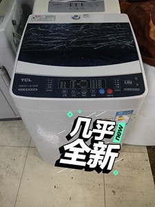 洗衣机全自动家用二手冰箱小型成都大量品牌二手洗衣机：