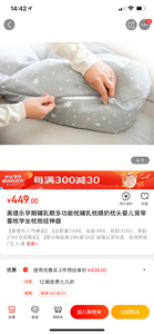 美德乐哺乳枕，孕妇枕，用过几次9成新，包装完好，70包邮。