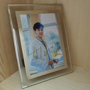 胡一天亲笔签名