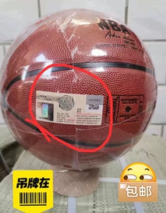 全新正品nba篮球比赛用球斯伯丁74-604y真软皮手感耐磨_阿里巴巴找货
