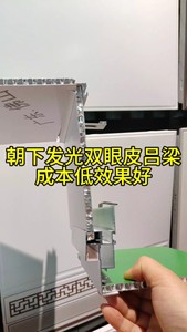 蜂窝板双眼皮二级吕梁，过道走廊专用二级梁#双眼皮吊顶 #蜂窝