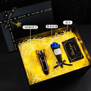 七夕情人节礼物送男友浪漫送男生男朋友老公实用小惊喜男士仪式感