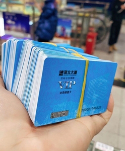 高价收浙北大厦购物卡,浙北大厦提货券,新华书店,杭州大厦,银