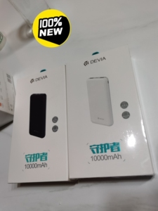 devia迪沃守护者充电宝,黑白色各一个,闲置无用,全新未拆