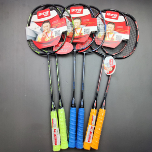 华士牌670高档双支装羽毛球拍送大拍包,有三款颜色可选择,原