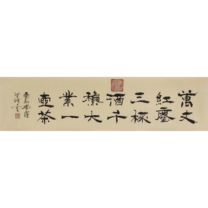 启顺《万丈红尘三杯酒》手写书法字画真迹书房装饰