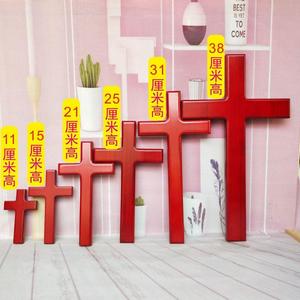 教会礼品装饰实木十字架墙挂壁挂饰品客厅木质大红色多色