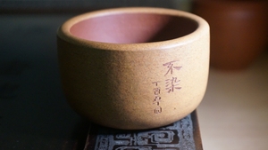 退坑 出清自用紫砂杯石丁杯 不染禅定杯 紫泥粉浆刻绘 早