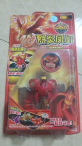 圣石奇兵烈焰圣龙
