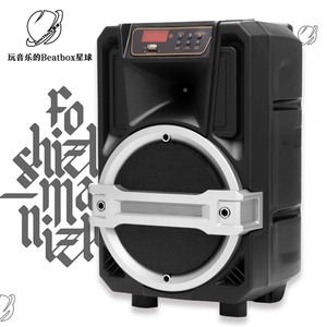 000人付款淘宝原创beatbox/说唱刷街音响bbox音箱.科幻蓝