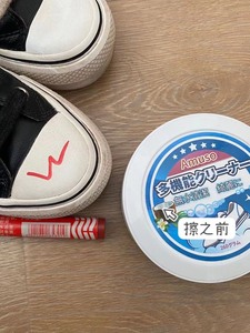 擦鞋神器亏本处理出口日本Amuso小白鞋清洁膏一擦白清洁去污