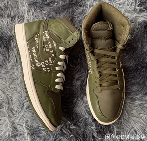 【奢潮拍卖】aj1橄榄绿 弹幕41码原盒