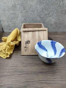 日本 京烧大师 十二代永乐善五郎作 青花茶杯