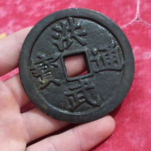 纯铜铜钱洪武通宝背老头骑牛图方孔大钱,黑漆古包浆一物一图喜欢