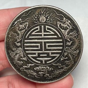 库平一两 37克广东双龙寿字传世黑老包浆纯银银元 做工精湛含