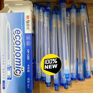 21支全新晨光gp-1280 中性笔0.5mm蓝色