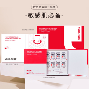 00宅男傻傻淘宝kiki老师羽素护肤品,当时买了8000多的,现在感觉有点