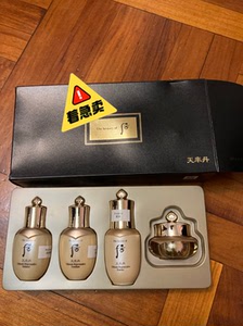 天率丹小样四件套