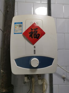 万家乐小厨宝下出水