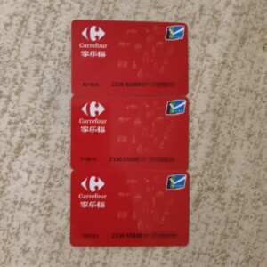 96折无锡家乐福200元面值购物卡3张