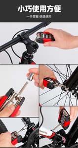 美利达自行车维修工具组合套装十六合一内六角扳手山地车修车工具