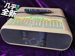 神尔天才国学机sr6