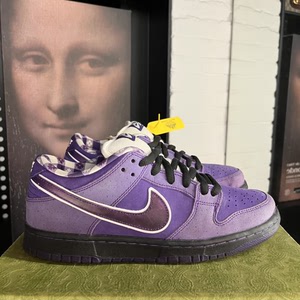 dunk紫龙虾41码原盒 公价6249 九新n1631 售价