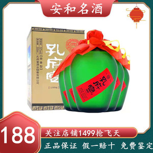 老牌金奖白酒山东名酒 孔府宴酒 52度荷香型白酒500ml*6瓶整箱