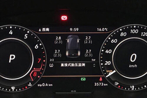 一汽大众二代胎压