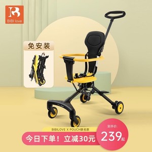Pouch溜娃神器婴儿超轻便可折叠小宝宝双向四轮手推车简易便