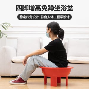 前列腺炎盆