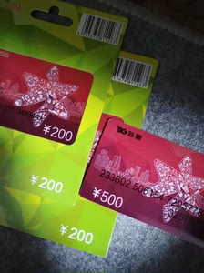 苏果超市购物卡500