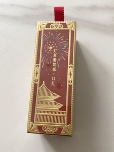 【包邮】故宫灯彩紫禁城口红游龙一只，北京旅游时购买，保质期：