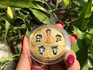 2008年福娃纪念币