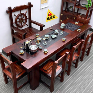 老船木茶桌椅组合全实木二手全新泡茶台仿古功夫客厅办公家用茶几