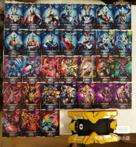 收艾克斯奥特曼日版dx电子卡虚拟卡 借图收